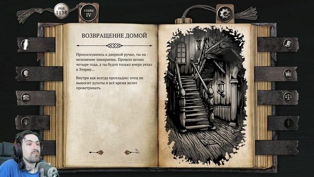 Итоги турнира по фехтованию - The Life and Suffering of Sir Brante #7 смотреть онлайн