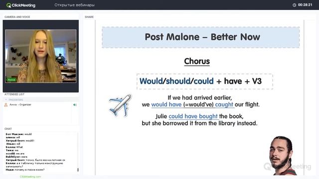 Разбор песни Post Malone - Better Now смотреть онлайн