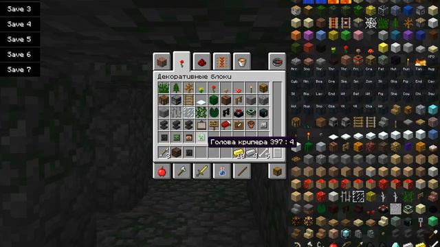 Новый моб-иссушитель смотреть онлайн