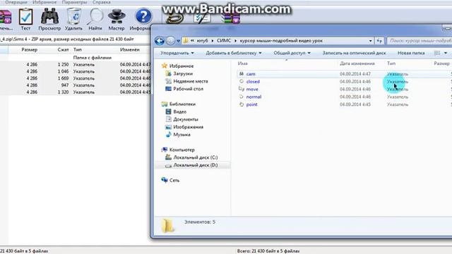 MySQL Виртуальная реальность