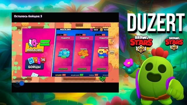 ??СКОРО ПОДАРКИ НА ДЕНЬ ВЛЮБЛЁННЫХ НЕ ПРОПУСТИ смотреть онлайн