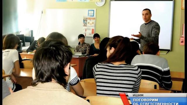 Поговорим об ответственности смотреть онлайн