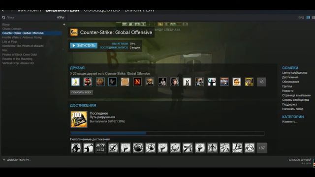 Розыгрыш аккаунта в steam смотреть онлайн