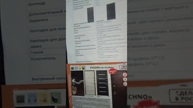 Входная дверь СОТКА, обзор и характеристики. Советы мастера смотреть онлайн