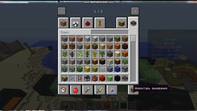 видео о том как делать рабочий бомбардировщик смотреть онлайн