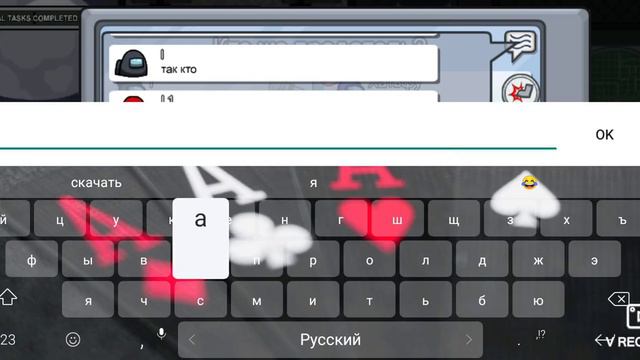 Амонг аст (1 за много 1 за придателя) 👍👑😎 смотреть онлайн