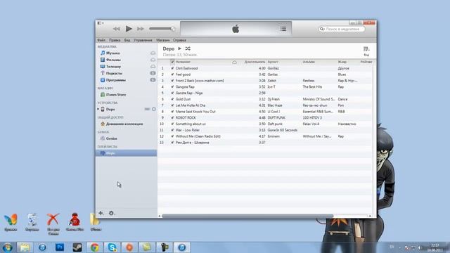 Как закачать музыку на IPhone, IPod, IPad через iTunes. смотреть онлайн