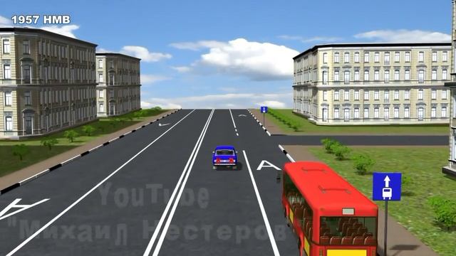 Урок № 31 7 Приоритет и порядок движения маршрутных транспортных средств.mp4 смотреть онлайн