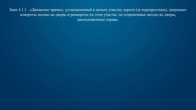 Билет 16 Вопрос 2 - В какой из дворов Вам можно въехать в данной ситуации? смотреть онлайн