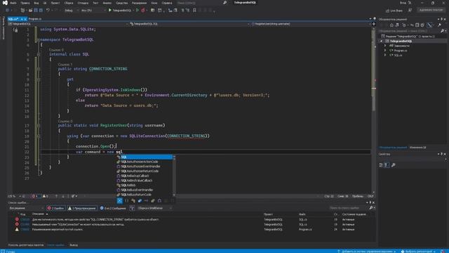 C# Telegram Bot + SQLite | Хранение данных о пользователях бота смотреть онлайн
