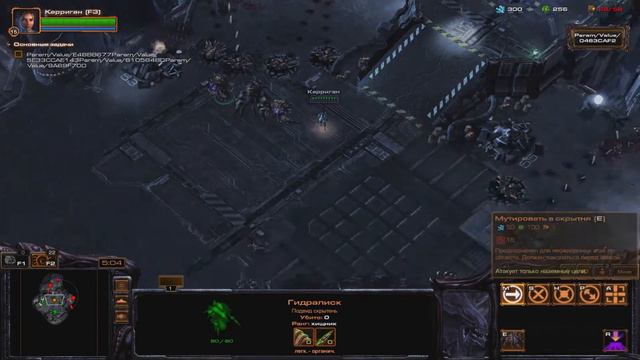 Захват и спасение №7-8 ► StarCraft II: Wings of Liberty Zerg edition смотреть онлайн