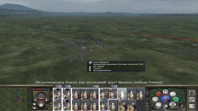 РЕВАНШ Сетевая игра Medieval 2 TW Русь:Польша