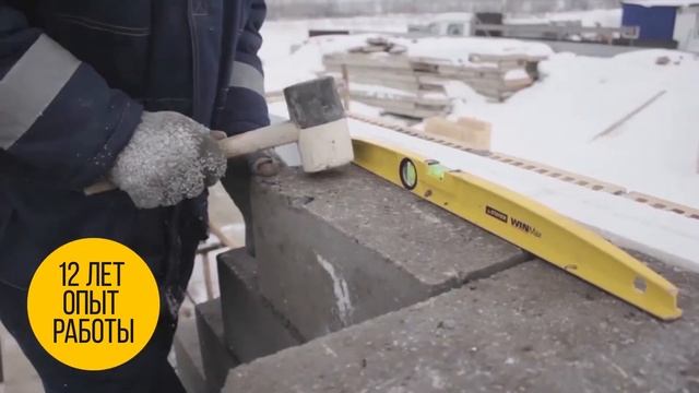 Строительство коттеджей в Уфе! смотреть онлайн