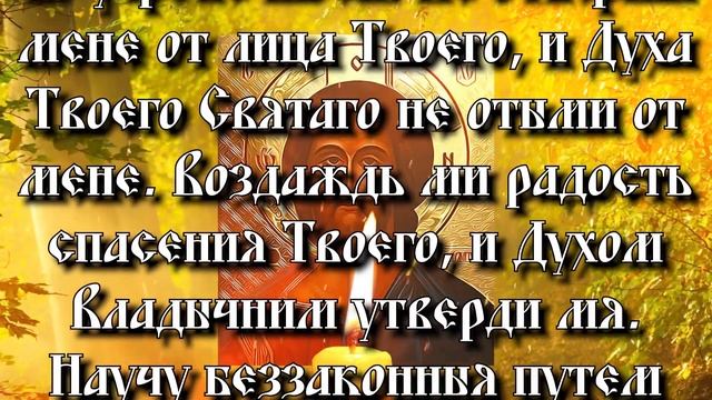 САМАЯ СИЛЬНАЯ МОЛИТВА ОТ ПОРЧИ СГЛАЗА И КОЛДОВСТВА! Молитва ко Господу Иисусу Христу смотреть онлайн