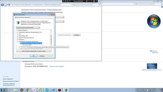 5 СПОСОБОВ КАК СДЕЛАТЬ ЧТОБЫ ВАШ ПК НЕ ВЫКЛЮЧАЛСЯ ВО ВРЕМЯ ИГРЫ смотреть онлайн