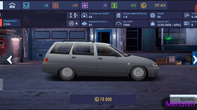 Покупаем новую машину в игру Drag racing уличные гонки! смотреть онлайн