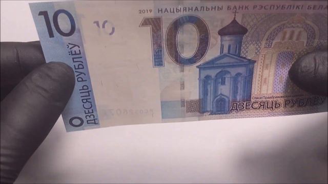 #обзор, #монета. 10 рублей 2009 и 2019 года. Различие. #Belarus,#Беларусь,#Беларусь2009 смотреть онлайн