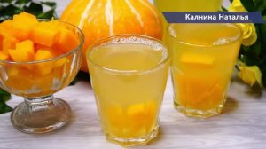 Варю сразу ВЕДЕРНУЮ кастрюлю такого компота и даже никто не догадывается, что готовится он из тыквы