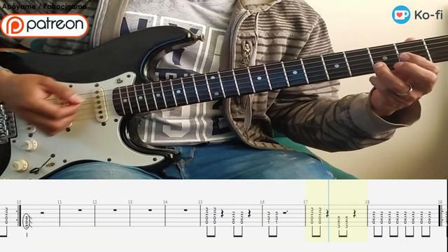 Halestorm - Alien - Guitar Cover + Tabs