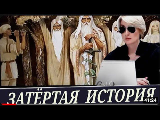 Эллины. С. Додонова смотреть онлайн