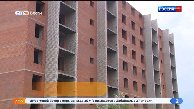 Дольщики домов по улицам Кайдаловская и Токмакова в Чите получат квартиры или компенсации смотреть онлайн