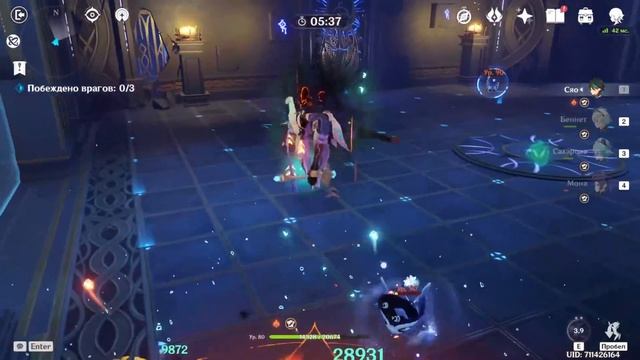 СЯО СМОГ ПОКАЗАТЬ СВОЮ МОЩЬ, ПОМОГЛИ ПОДПИСЧИЦЕ - ПЕРСОНАЖИ ПОДПИСЧИКОВ#2 В GENSHIN IMPACT смотреть онлайн