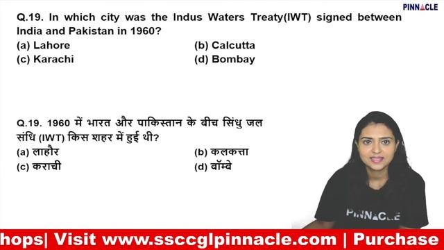 TCS | Railway Mock Test Paper Discussion | NTPC CBT 2 | Group D | Pinnacle GS TCS 133 Shiftwise Boo смотреть онлайн
