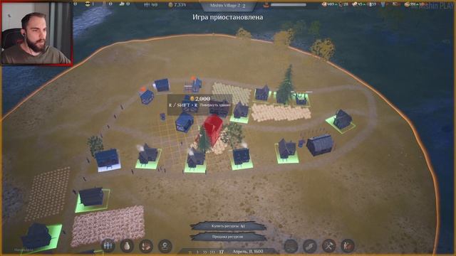 Обновление сбросило мне игру....- New Home Medieval Village #3