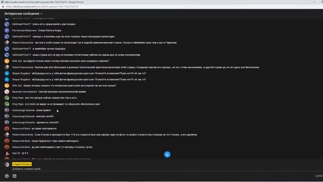 Купцов про тех кто оперирует сравнениями смотреть онлайн