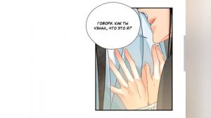 Магистр дьявольского культа | Милые моменты 1.4 4