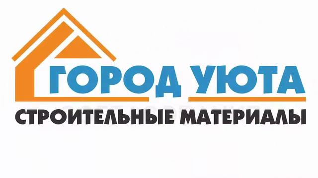 Заставка - Для сайта Стройматериалы. (30 сек.) смотреть онлайн
