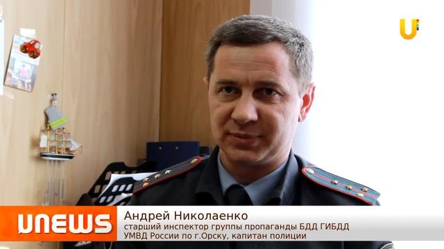 U-News.Орск. Мост Джанаталап ГИБДД смотреть онлайн