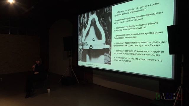 Лекция «О том, что такое современное искусство — в пяти пунктах» смотреть онлайн