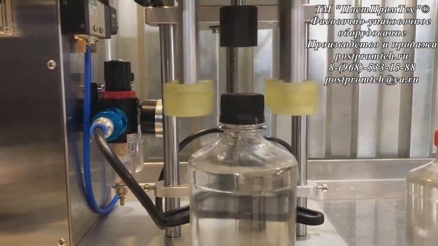 Укупорищк. Роликовый укупор смотреть онлайн