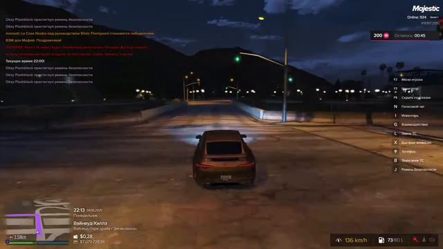 Дорога из города за город в дом