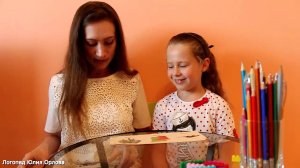 Курс логопедических занятий «Рычать подано». Занятие 18