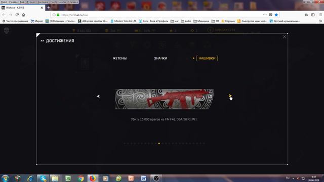 Warface. K.I.W.I. Начало смотреть онлайн
