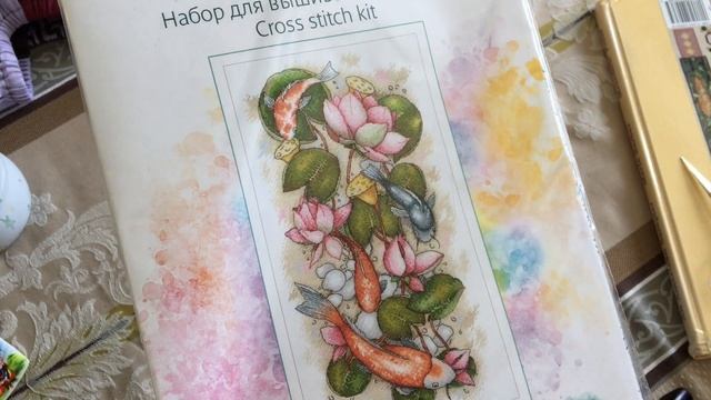 Вышивка крестиком. Покупки и впечатления июль\август 2019. Встреча рукодельниц смотреть онлайн