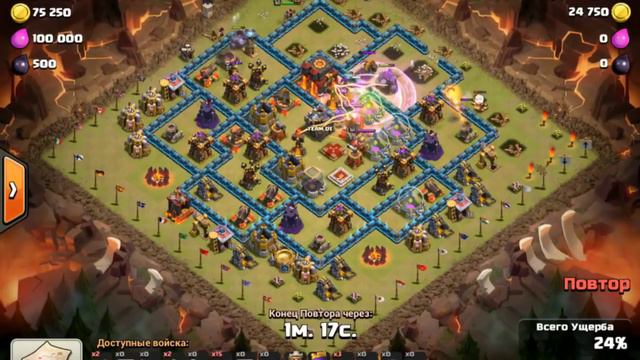 MSK TEAM vs TEAM DE | 4 Golems -1 PEKKAs - 4 Giants -15 Hogs | 3 stars attack смотреть онлайн