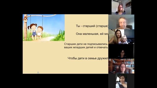 Вебинар 3: А этот, мелкий, которого вчера привезли, он что, теперь тут навсегда. смотреть онлайн