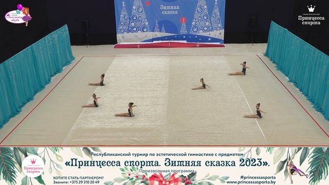 Принцесса спорта. Зимняя сказка 2023 - Феечки - Болдырева Мария Андреевна смотреть онлайн