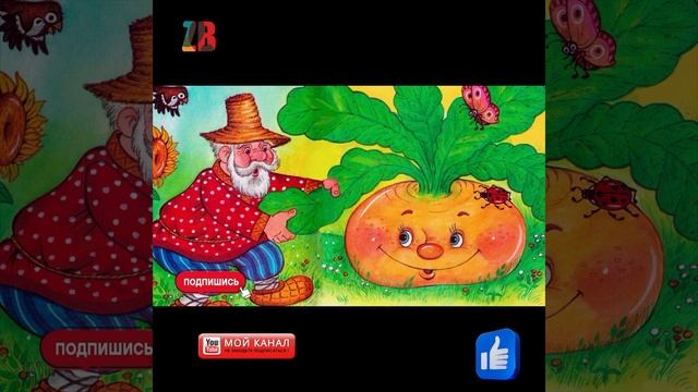 СКАЗКИ РАССКАЗКИ смотреть онлайн