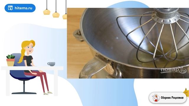 Сборник рецептов