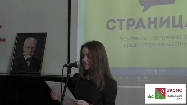 Милана Ключникова Новосибирск Ленинский район СОШ №69 смотреть онлайн