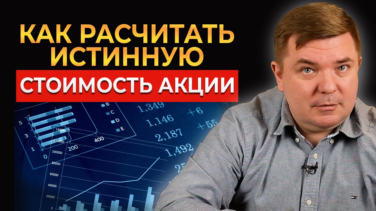 Уоррен Баффет | Все, что нужно знать об инвестициях за 6 минут! смотреть онлайн
