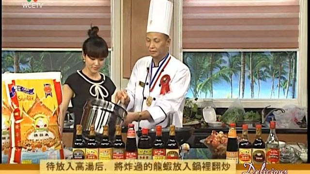 Chief Liang Lobster Noodles WY смотреть онлайн