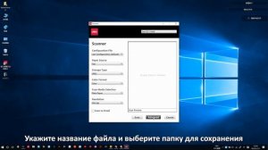 14 Сканирование D311NW