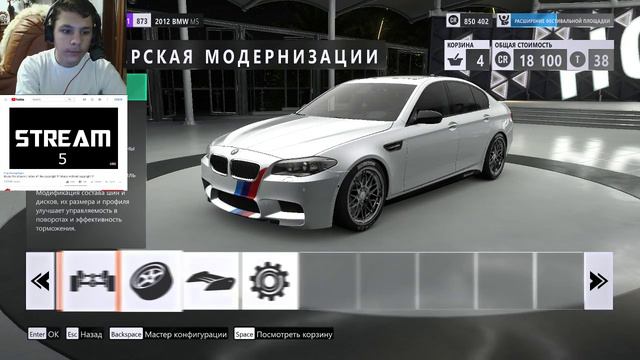 Стрим Forza Horizon 3 - покатушки на BMW смотреть онлайн