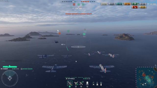 Авианосец Ranger (ранги).