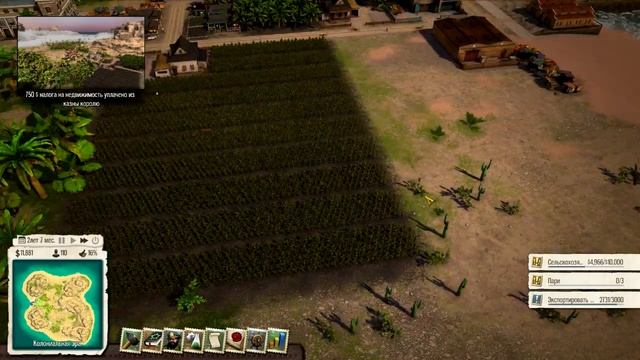 Tropico 5 #2 - Особые отношения смотреть онлайн